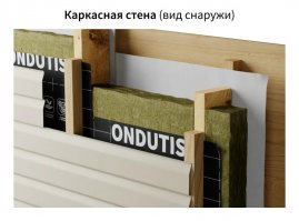 Супердиффузионная мембрана ONDUTISS SMART AM