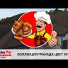 Мягкая кровля Docke Premium Генуя Кунжут
