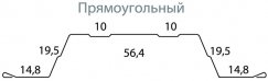 Штакетник Grand Line Прямоугольный Полиэстер 0,45 мм