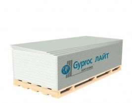 Гипсокартон Gyproc ГКЛ Лайт 2500х1200х9,5 мм