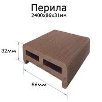 Ограждение ТЕРРАПОЛ Перила