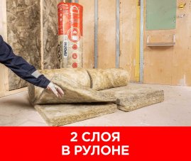 Утеплитель Изовер Профи 100х1220х4100 мм