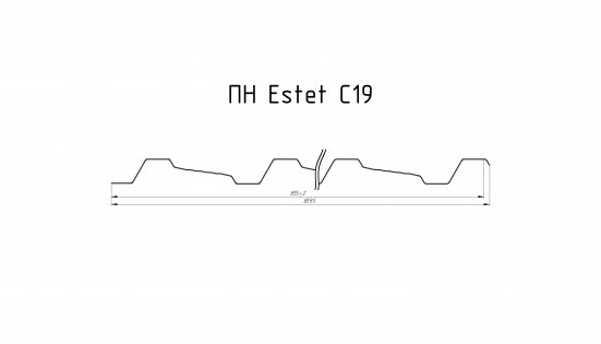 Профнастил Estet С-19 Grand Line Полиэстер двухсторонний 0,5мм
