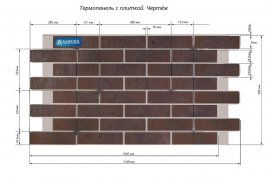 Термопанель Аляска Kaylos Классика