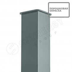 Столб заборный Stynergy с заглушкой 60х60х2,0 мм 3 м