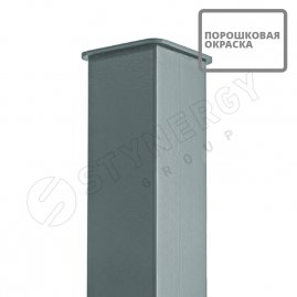 Столб заборный Stynergy с заглушкой 60х60х2,0 мм 3 м